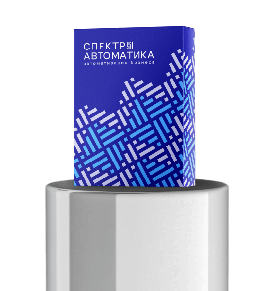 Автоматизация крупного бизнеса 1С:ERP